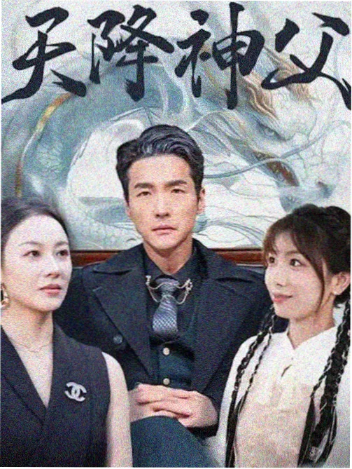 看电影的网站热播悬疑剧集长夜列车海报