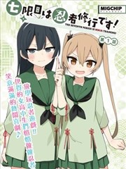 热门剧集追更漫改剧第九格剧照